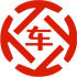 阜阳昇腾云汽车抵押贷款公司 